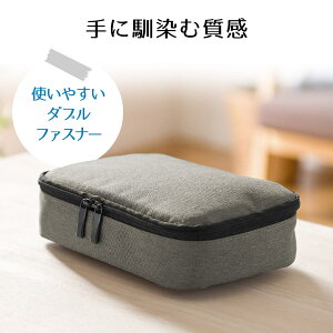 トラベルポーチ充電器ポーチPC周辺小物整理収納ポーチ用旅行向けアクセサリーケース旅行用ポーチ