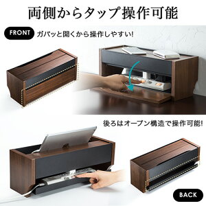 ケーブルボックスタップ収納ボックススマホスタンド機能充電ステーション木目柄