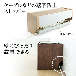 ケーブルボックスタップ収納ボックススマホスタンド機能充電ステーション木目柄