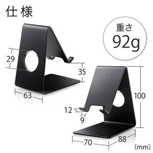 スマートフォンスタンドスマホスタンドアルミスタンドブラック・シルバーiPhone6・iPhone6Plus・iPhone5s対応