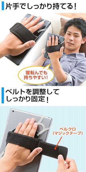 タブレットハンドルホルダー(スタンド機能iPadAir2/iPadmini3対応)