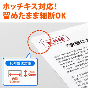 電動シュレッダー業務用60分連続使用A420枚同時細断クロスカットCD/DVD/カード対応シュレッター