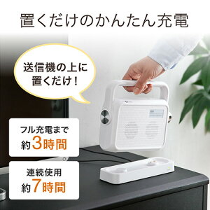 テレビスピーカーワイヤレスTV用手元スピーカー充電式最大25mまで通信最大6Wホワイト補聴バッテリー内蔵