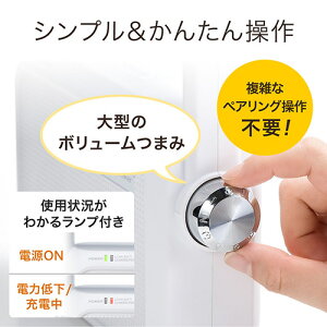 テレビスピーカーワイヤレスTV用手元スピーカー充電式最大25mまで通信最大6Wホワイト補聴バッテリー内蔵