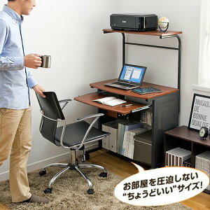 パソコンデスク木目調幅75cm収納棚付キーボードテーブル付キャスター付PCデスク
