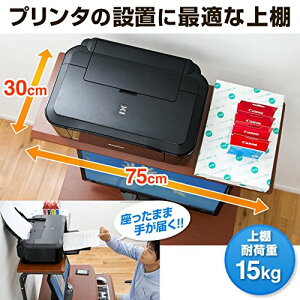 パソコンデスク木目調幅75cm収納棚付キーボードテーブル付キャスター付PCデスク