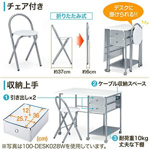 パソコンデスク+チェアのセット折りたたみデスク幅90cmPCデスク