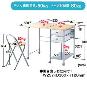 パソコンデスク+チェアのセット折りたたみデスク幅90cmPCデスク