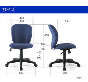 オフィスチェア低反発クッションロッキングチェアパソコンチェアイスいす椅子