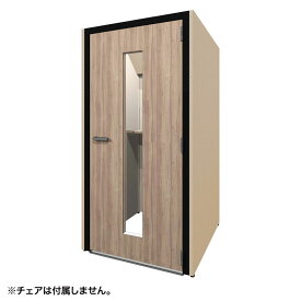 ワーク集中ボックス CONBOX スタンドタイプ ベージュ×ベージュ