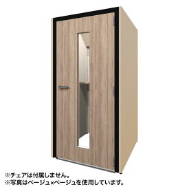 ワーク集中ボックス CONBOX スタンドタイプ ベージュ×ブルー