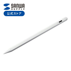 【6/4(火)20時開始！10%OFFクーポン配布中】 Apple iPad専用 極細タッチペン 充電式 ホワイト