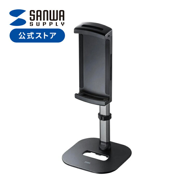 楽天市場】モバイルモニター用伸縮アームスタンド 高さ調節タイプ PDA 