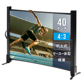 楽天市場 デスク プロジェクタースクリーン プロジェクター用アクセサリー アクセサリー 部品 Tv オーディオ カメラの通販