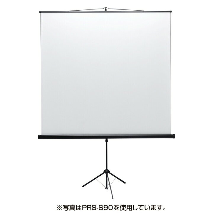 楽天市場】プロジェクタースクリーン（80型相当・三脚式） : サンワ 
