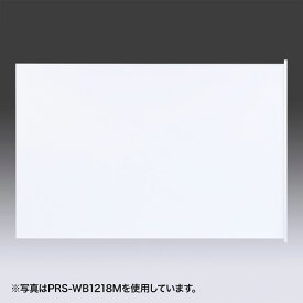 楽天市場 プロジェクター スクリーン 黒板 貼るの通販