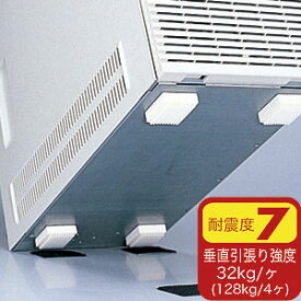 耐震CPU(大)ガード QL-02K サンワサプライ