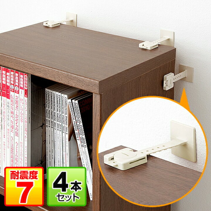楽天市場】【家具転倒防止】【楽天1位受賞】耐震ストッパーT型 QL-59 