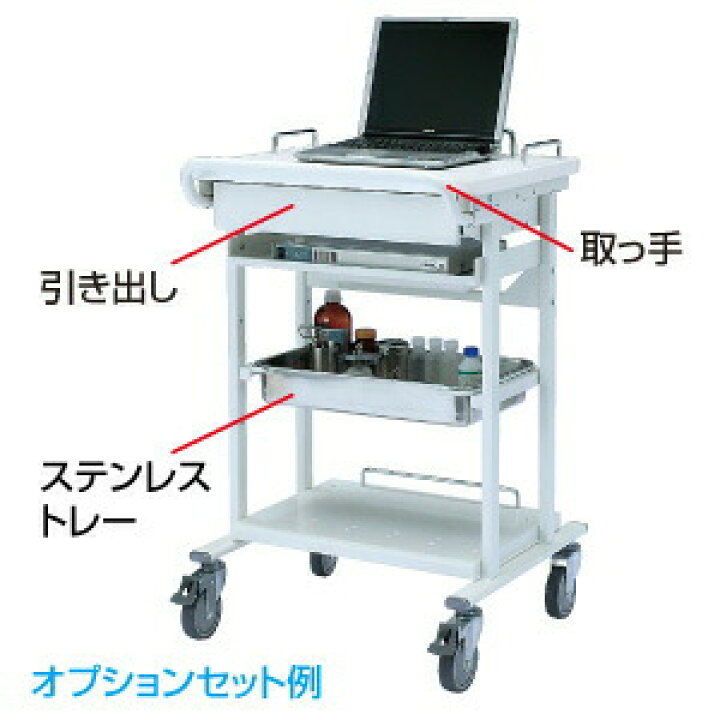 楽天市場】電子カルテラック（W600×D534mm） RAC-HP8SCN 