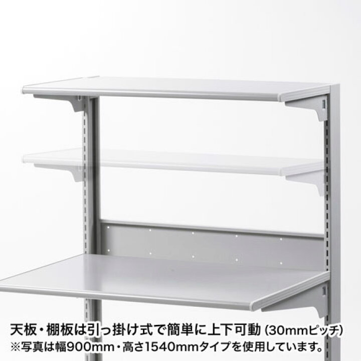 楽天市場】パソコンラック（業務用・棚可変・幅900mm・高さ700mm） RAC 