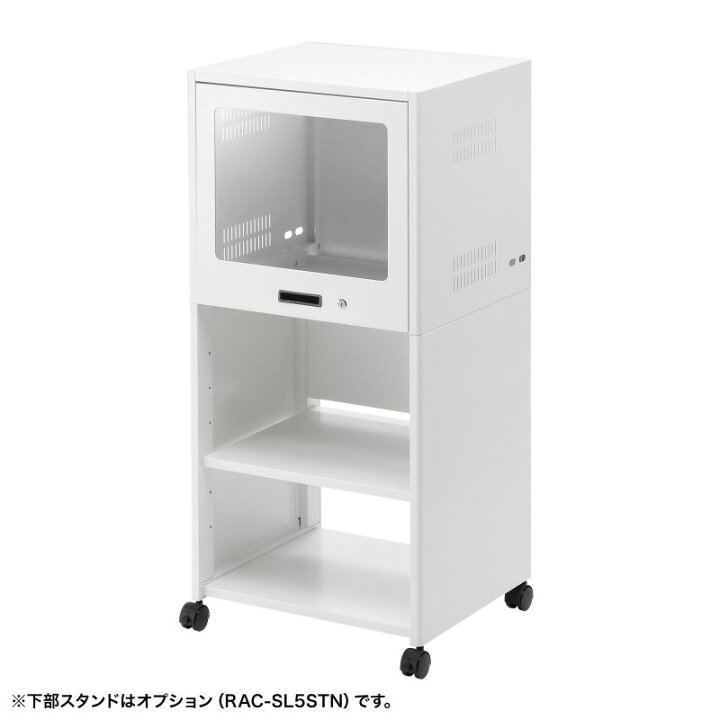 楽天市場】セキュリティラック 鍵付 ラック PCラック 盗難防止 