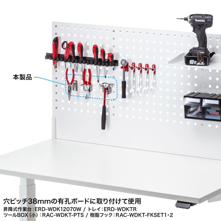 楽天市場】フック スチールフック 有孔ボード 38mmピッチ対応 (ERD 