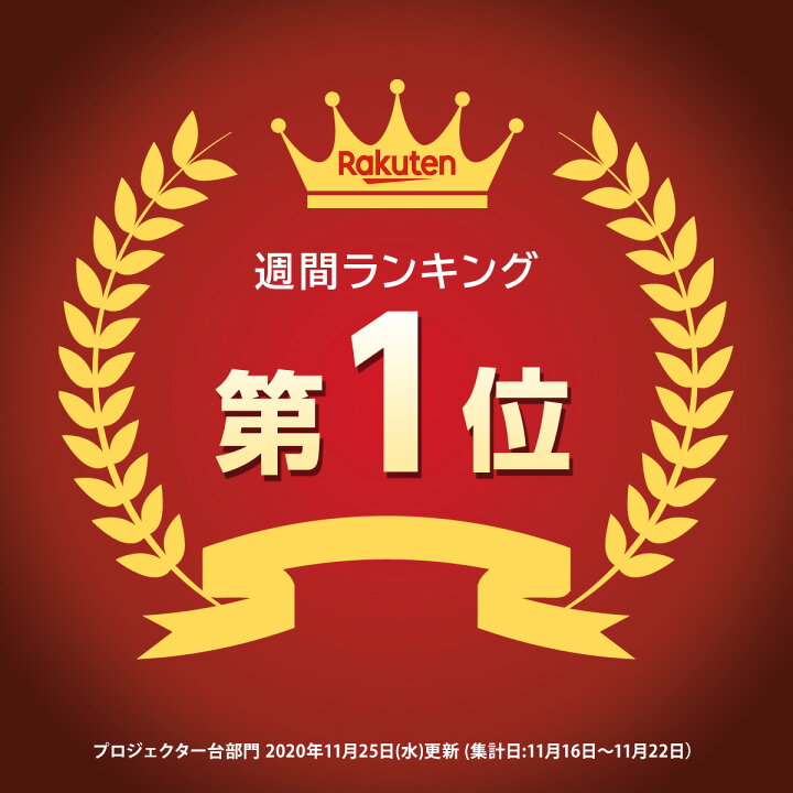 楽天市場】プロジェクタースタンド 天板1枚/棚板1枚 ノートパソコン台 キャスター搭載 スチール製 角度・高さ調整対応 プロジェクタ台 プロジェクター台 消毒液台 : サンワダイレクト楽天市場店 楽天市場】プロジェクタースタンド 天板1枚/棚板1枚 ノートパソコン台 キャスター搭載 スチール製 角度・高さ調整対応 プロジェクタ台 プロジェクター台 消毒液台 : サンワダイレクト楽天市場店