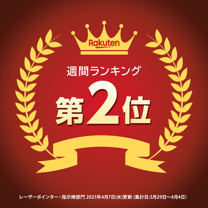 レーザーポインター グリーン 緑 レーザー ポインター PSCマーク認証 クリップ付き プレゼンに最適 長距離200m ペンタイプ 緑色 : サンワダイレクト店 レーザーポインター グリーン 緑 レーザー ポインター PSCマーク認証 クリップ付き プレゼンに最適 長距離200m ペンタイプ 緑色 : サンワダイレクト店