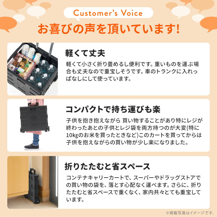 楽天市場 折りたたみキャリーカート 折りたたみ カート ショッピング コンテナカート 折りたたみ式 43リットル 折り畳み 省スペース 軽量 コンテナキャリー 台車 コロコロ 買い物 アウトドア ショッピングカート サンワダイレクト楽天市場店