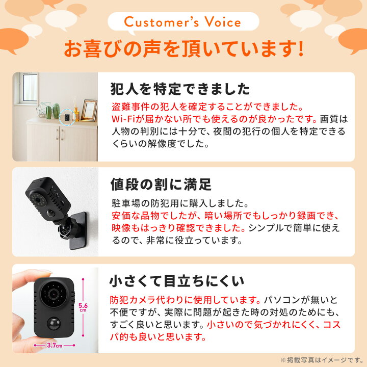 楽天市場】防犯カメラ 小型 屋内 室内 小型カメラ 赤外線カメラ wi-fi 