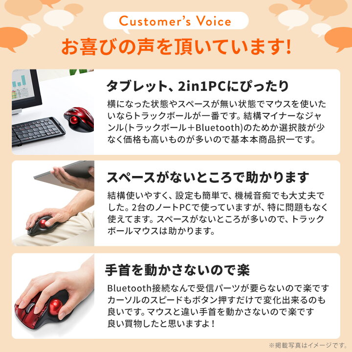 楽天市場 トラックボールマウス ワイヤレス Bluetooth4 0 大型 エルゴノミクス レーザーセンサー サンワサプライ 戻る 進む ブラック レッド 無線 ブルートゥース4 0 無線マウス 手首の疲れを軽減 カウント数自動調整 Dpi切替 カウント数切り替え サンワダイレクト楽天