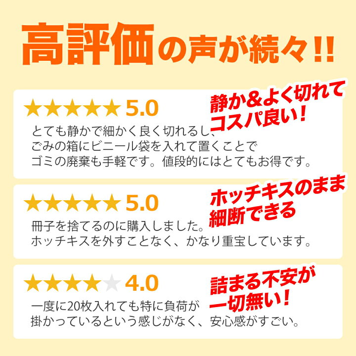 楽天市場 シュレッダー 電動 クロスカット 業務用 静音 30分連続使用 大型 オフィス 枚同時細断 カード細断 ホッチキス対応 40l ダストボックス メンテナンスオイル オフィスシュレッダー 事務用 大容量 おすすめ サンワダイレクト楽天市場店