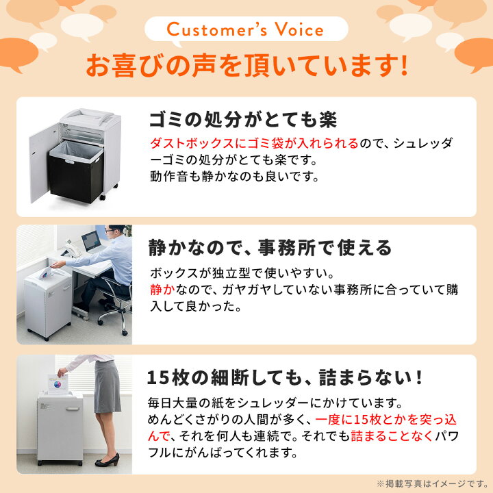 楽天市場】【楽天1位受賞】シュレッダー 業務用 クロスカット 20枚同時 