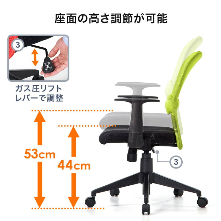 楽天市場】【火曜限定 クーポンで800円OFF】メッシュチェア（ブラック 