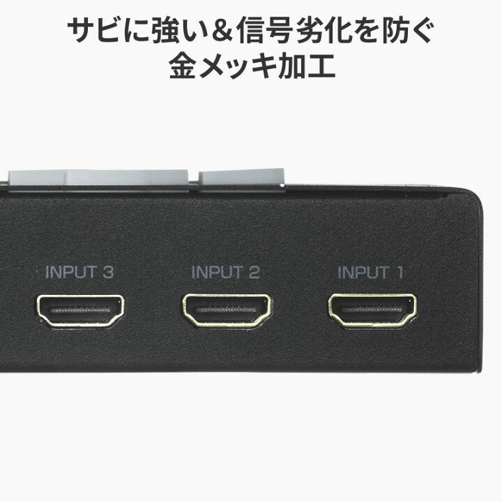 楽天市場】【楽天1位受賞】4入力1出力HDMIスイッチャー（4K対応/画面 