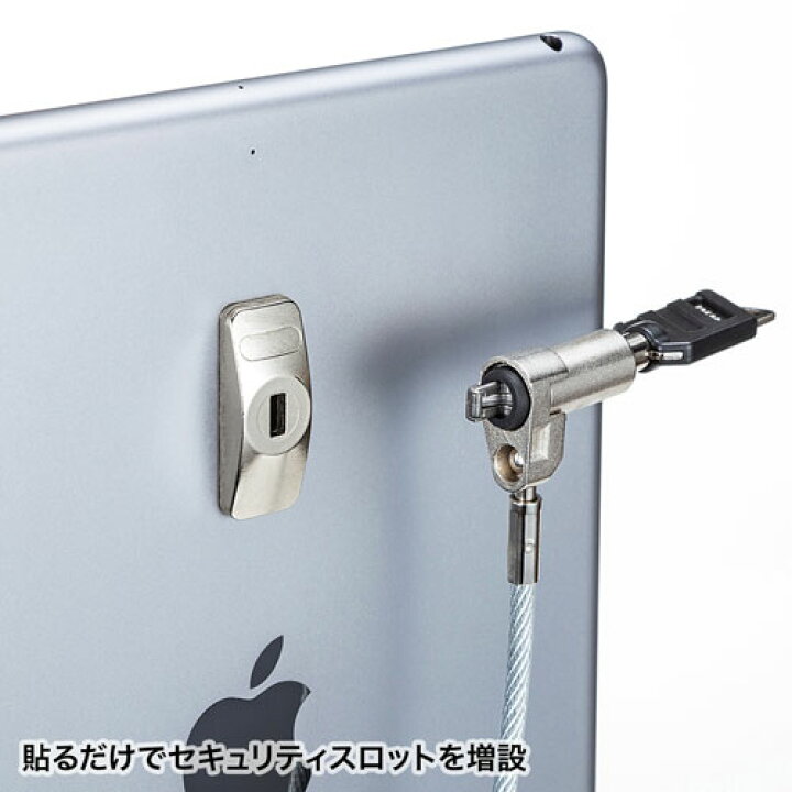 eセキュリティ 薄型取り付け部品 セキュリティスロット 強力両面テープ SLE-20P サンワサプライ サンワダイレクト サンワサプライ:eセキュリティ(L字型取付部品) SLE-19P