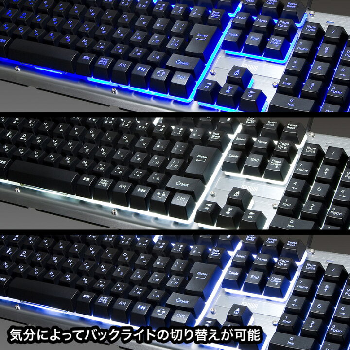 楽天市場 バックライト機能付きキーボード ゲーミング キーロック機能搭載 Skb War3 サンワサプライ サンワダイレクト楽天市場店