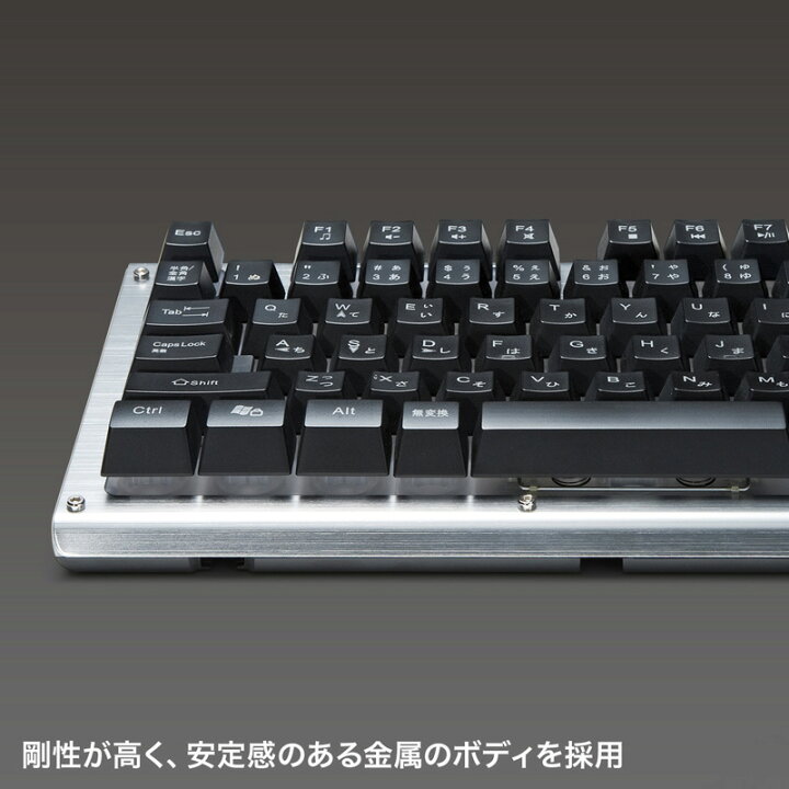 楽天市場 バックライト機能付きキーボード ゲーミング キーロック機能搭載 Skb War3 サンワサプライ サンワダイレクト楽天市場店