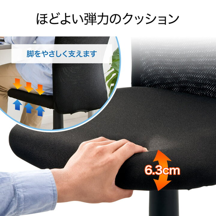 楽天市場】メッシュオフィスチェア(ガス圧リフト・ブラック) SNC 