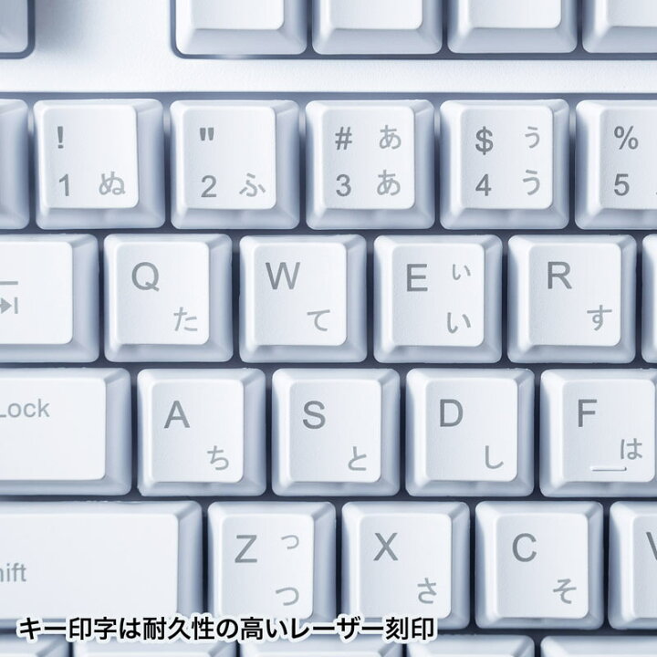 楽天市場】日本語109キーボード（USB・ホワイト） SKB-109UW サンワサプライ : サンワダイレクト楽天市場店