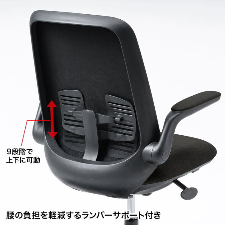 楽天市場】【火曜限定 クーポンで1200円OFF】オフィスチェア（ブラック 