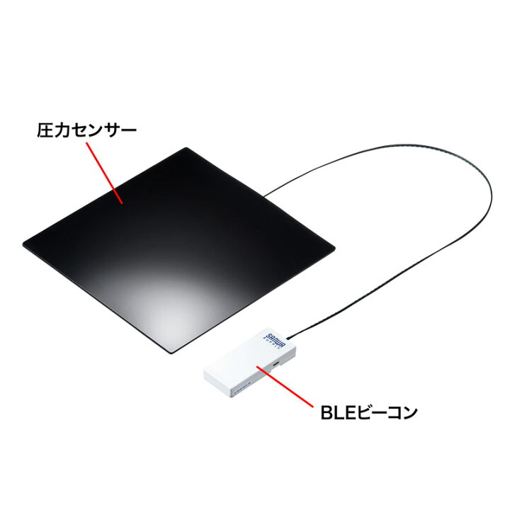 楽天市場】スマートクッション（BLEビーコン・圧力センサー内蔵） SNC 