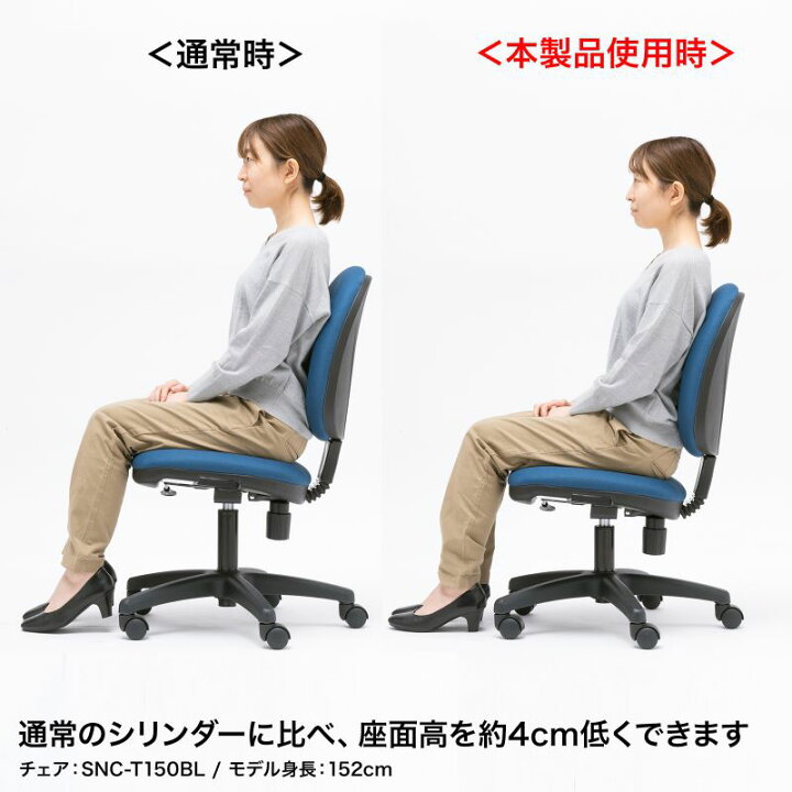 楽天市場】OAチェア用シリンダー 低座面 一般用 : サンワダイレクト 