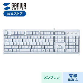 【6/1限定！抽選で100％ポイント還元 】日本語109キーボード（USB・ホワイト） SKB-109UW サンワサプライ