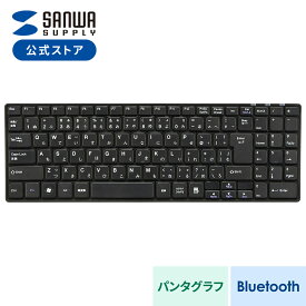 【クーポンで200円OFF！ 6/11(火)1:59まで】Bluetoothスリムキーボード ブラック テンキーあり SKB-BT22BKN サンワサプライ