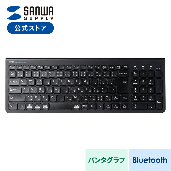 楽天市場】【楽天1位受賞】ワイヤレスキーボード iPad Bluetooth 