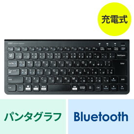 【6/1限定！抽選で100％ポイント還元 】Bluetoothキーボード テンキーなし パンタグラフ 充電式 日本語配列(JIS) ブラック