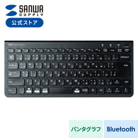 Bluetoothキーボード テンキーなし パンタグラフ 充電式 日本語配列(JIS) ブラック