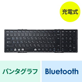 【6/1限定！抽選で100％ポイント還元 】折りたたみ式 Bluetoothキーボード テンキーあり パンタグラフ 充電式 日本語配列(JIS) スタンド ブラック SKB-BT35BK サンワサプライ