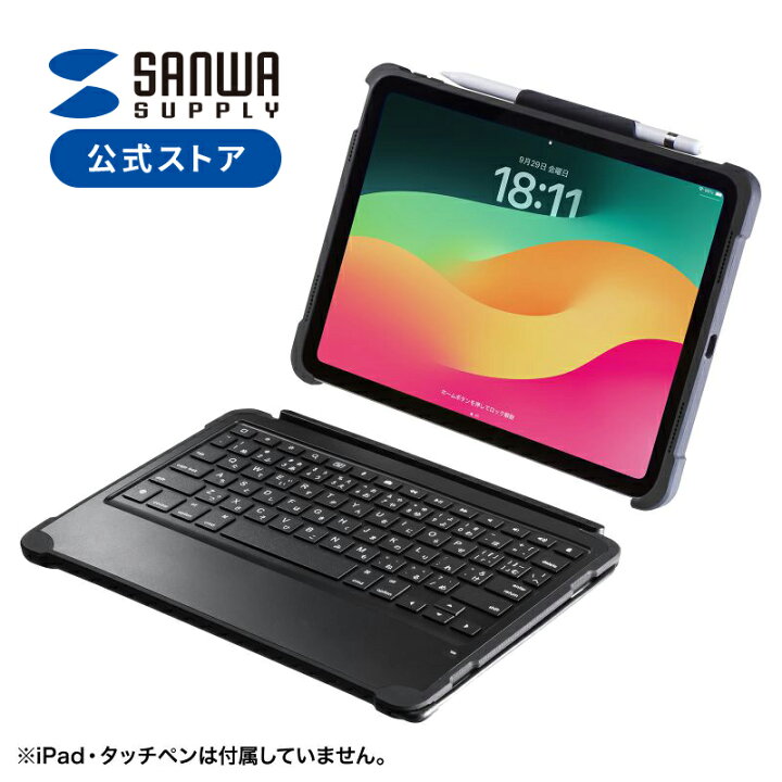 楽天市場】キーボード iPad 有線 iPad 第10世代 専用 iPadキーボード 
